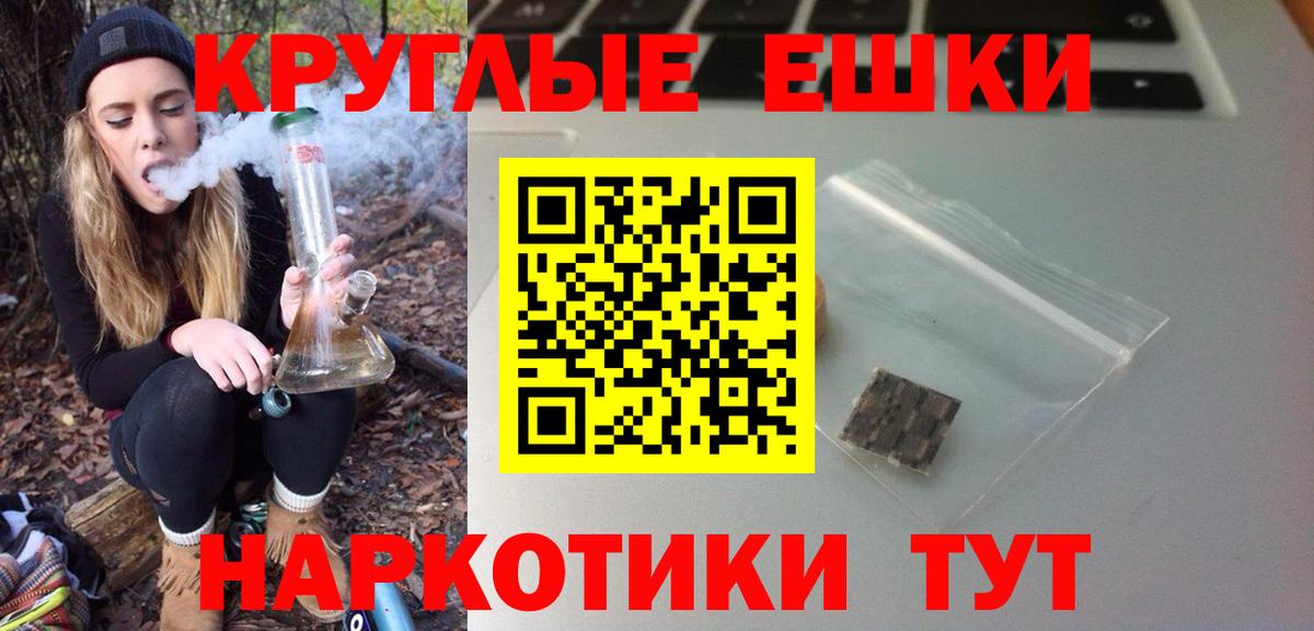 Ecstasy  ЭКСТАЗИ mix  Вход с VPN  ЭКСТАЗИ 280мг  Новодвинск 