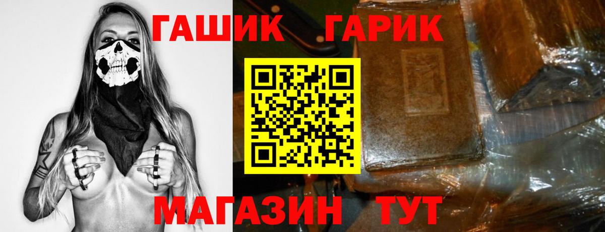 ГАШИШ индика сатива Новодвинск