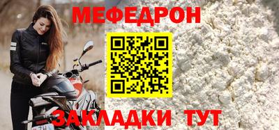 гидра Рыбинск