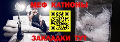 метадон Рузаевка