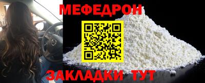 метадон Рузаевка