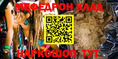 гидра Рыбинск