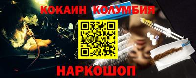 гидра Рыбинск
