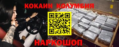 гидра Рыбинск