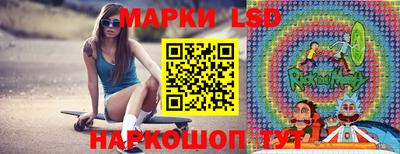 гидра Рыбинск