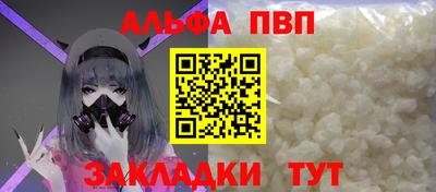 метадон Рузаевка