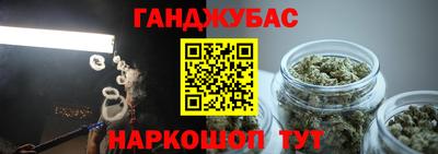 гашик Рязань