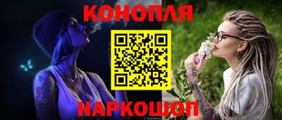 гашик Рязань