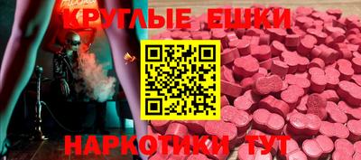 гидра Рыбинск