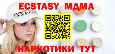 метадон Рузаевка