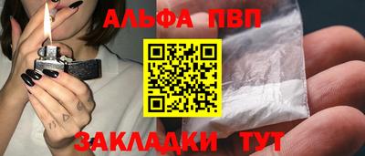 гидра Рыбинск