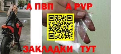 меф Пыть-Ях