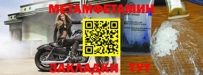 метадон Рузаевка