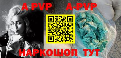 гидра Рыбинск