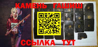 гидра Рыбинск