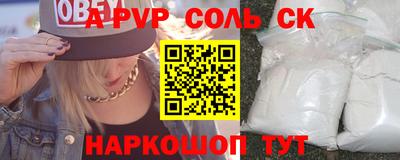 метадон Рузаевка