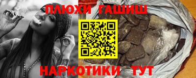 гидра Рыбинск