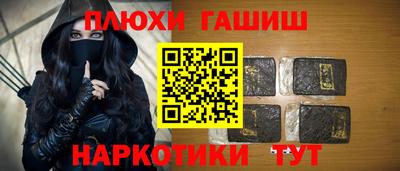 гашик Рязань