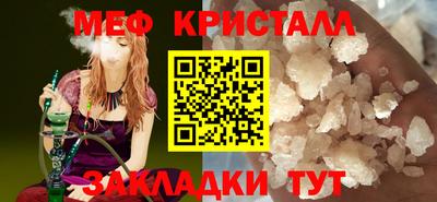 метадон Рузаевка