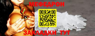 метадон Рузаевка