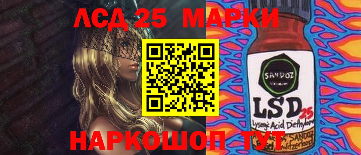 ЛСД экстази ecstasy Новодвинск