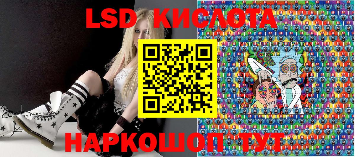 Мефедрон   ГАШИШ  Кокаин  Новодвинск  КЕТАМИН  ГАШИШ  Вход с VPN 