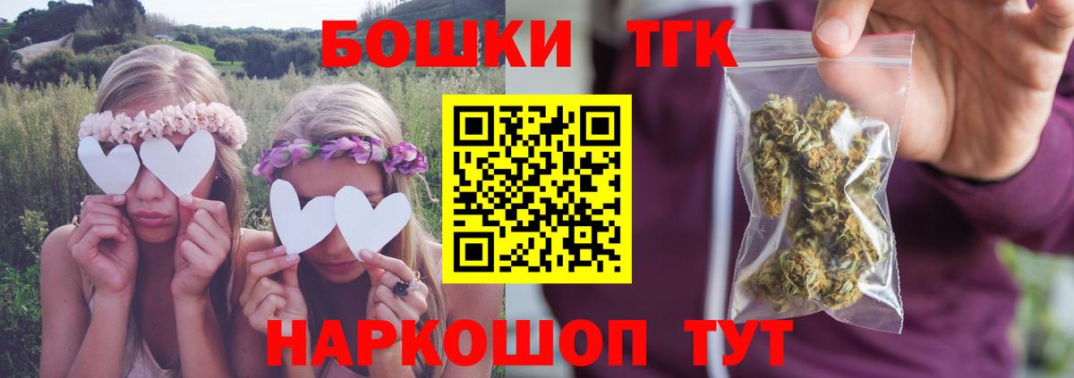 Конопля OG Kush Новодвинск